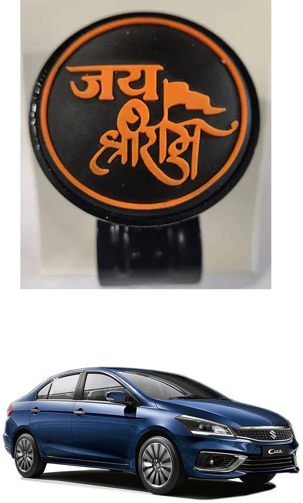     			Car Steering Knob (JAI SHRI RAM) For Maruti Suzuki Ciaz