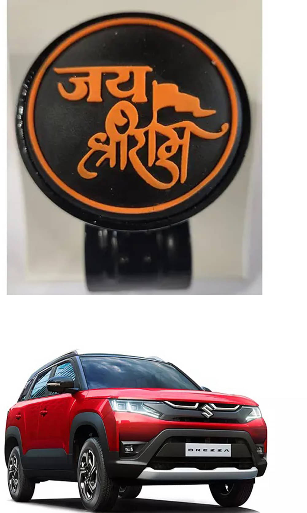     			Car Steering Knob (JAI SHRI RAM) For Maruti Suzuki Brezza