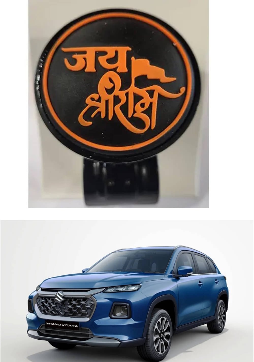 Car Steering Knob (JAI SHRI RAM) For Maruti Suzuki Grand Vitara     			Car Steering Knob (JAI SHRI RAM) For Maruti Suzuki Grand Vitara