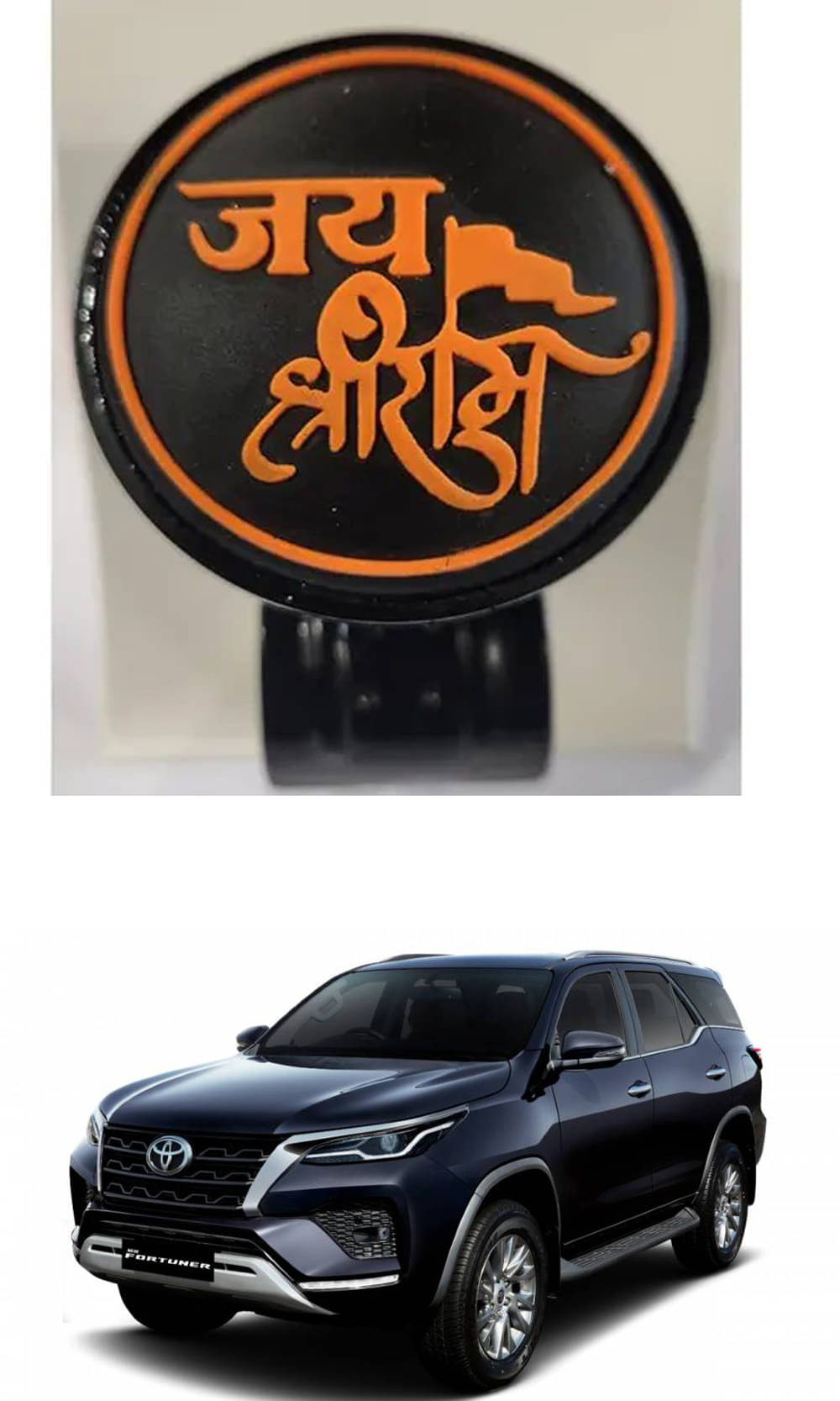     			Car Steering Knob (JAI SHRI RAM) For Toyota Fortuner