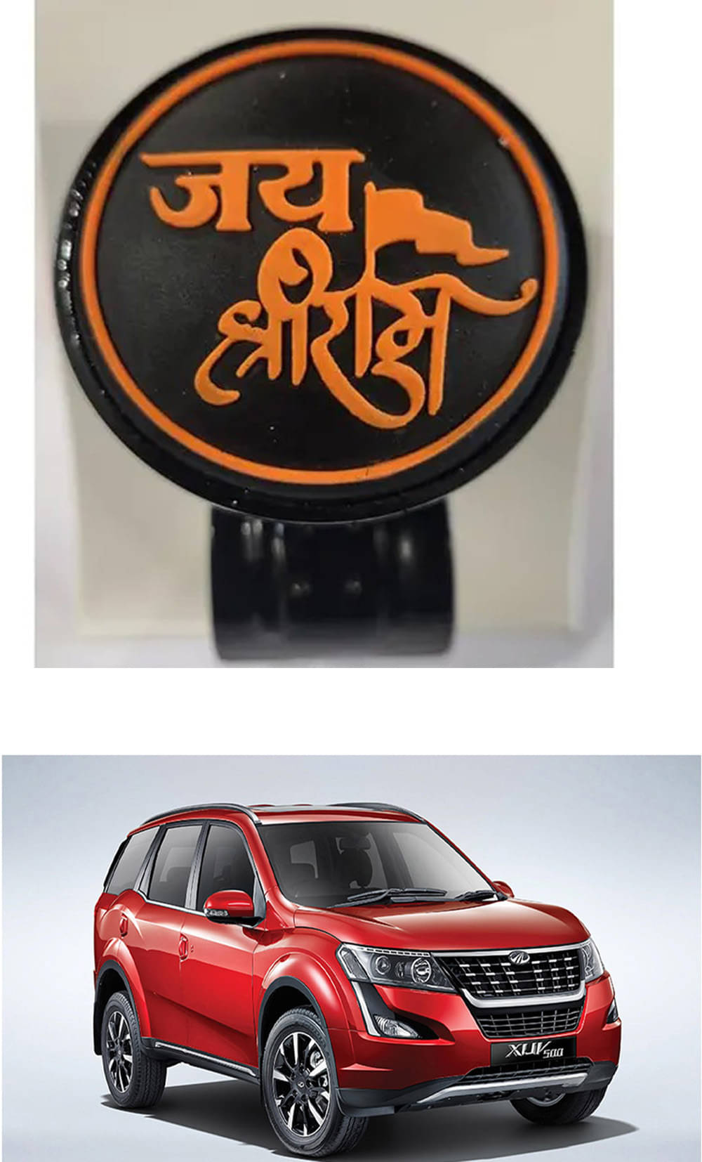 Car Steering Knob (JAI SHRI RAM) For Mahindra XUV 500 Car Steering Knob (JAI SHRI RAM) For Mahindra XUV 500