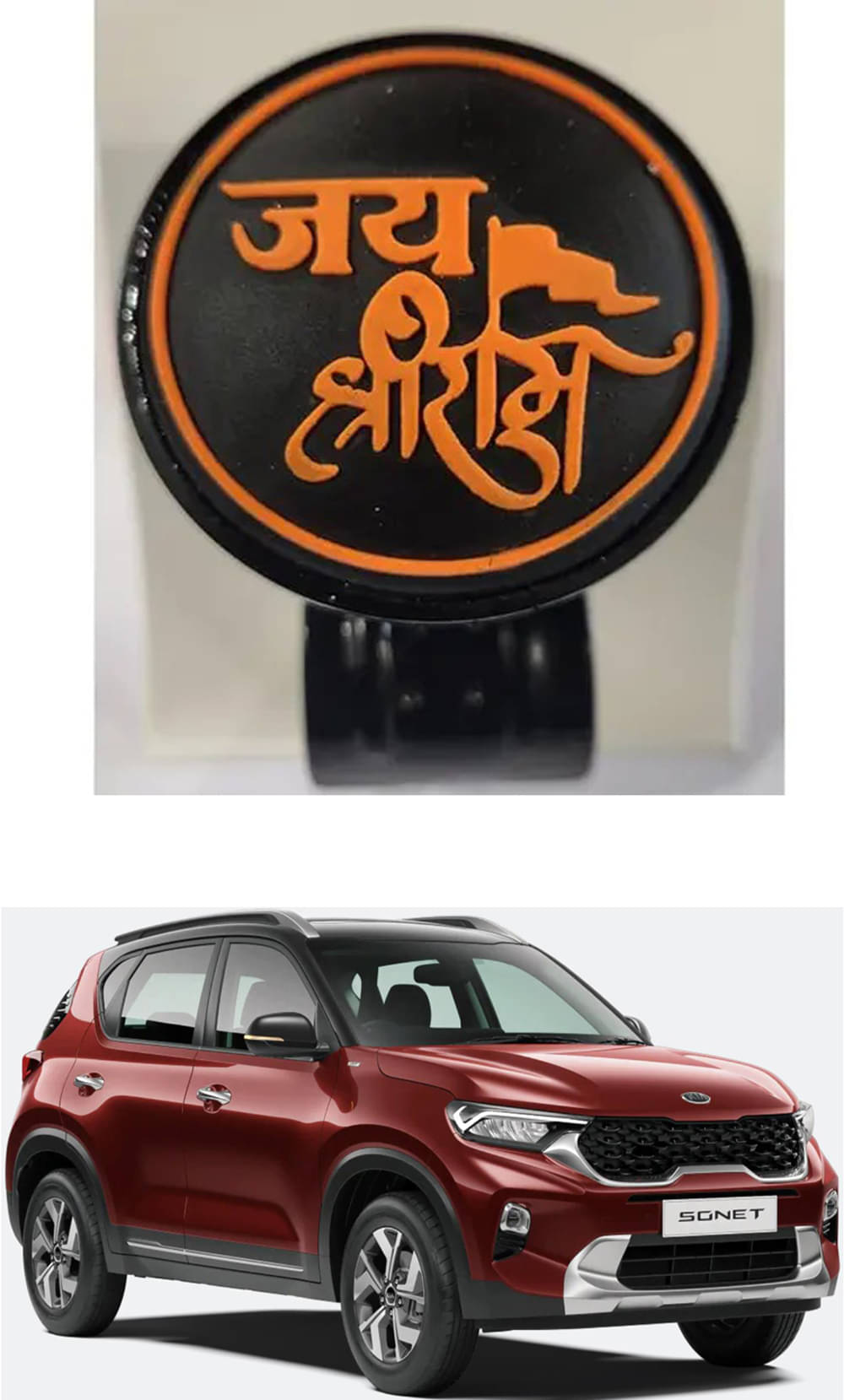     			Car Steering Knob (JAI SHRI RAM) For Kia Sonet