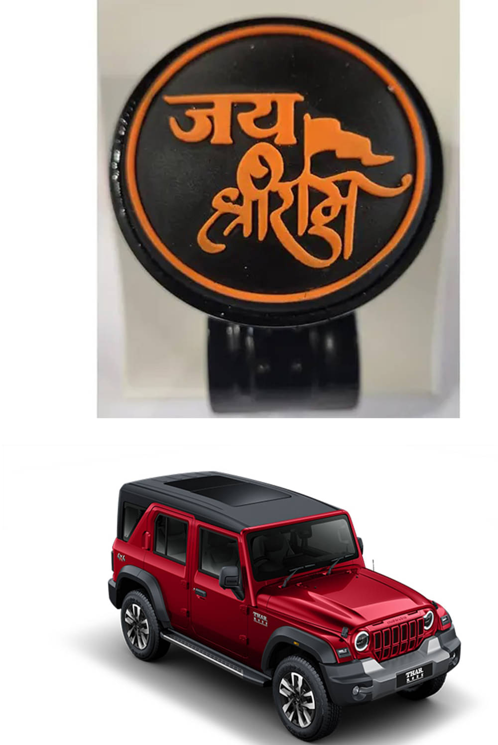 Car Steering Knob (JAI SHRI RAM) For Mahindra Thar Roxx     			Car Steering Knob (JAI SHRI RAM) For Mahindra Thar Roxx