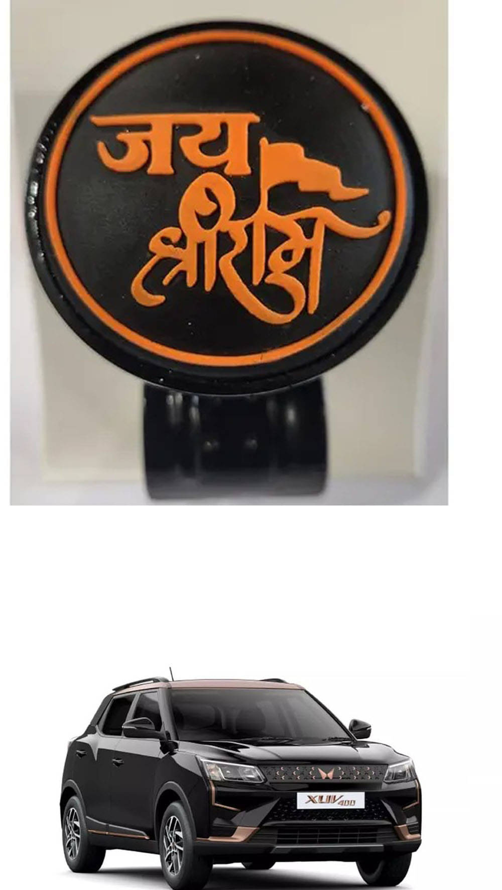 Car Steering Knob (JAI SHRI RAM) For Mahindra XUV400 Car Steering Knob (JAI SHRI RAM) For Mahindra XUV400