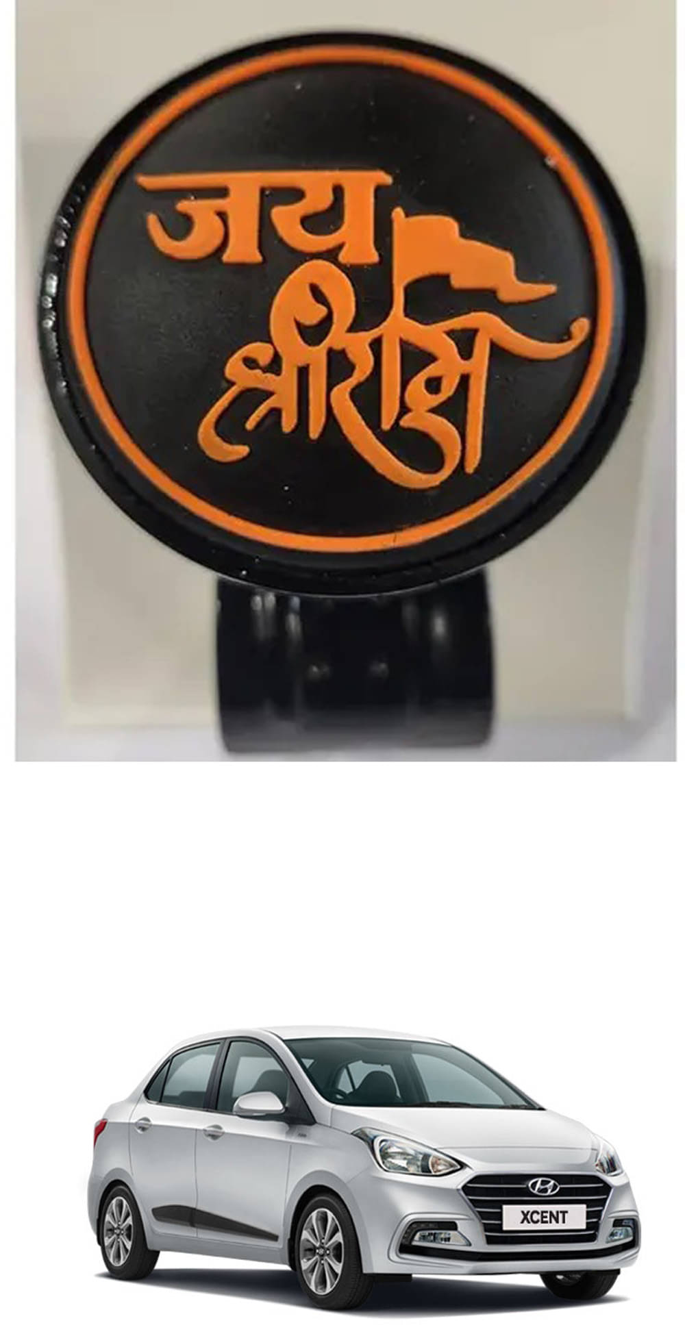     			Car Steering Knob (JAI SHRI RAM) For Hyundai Xcent