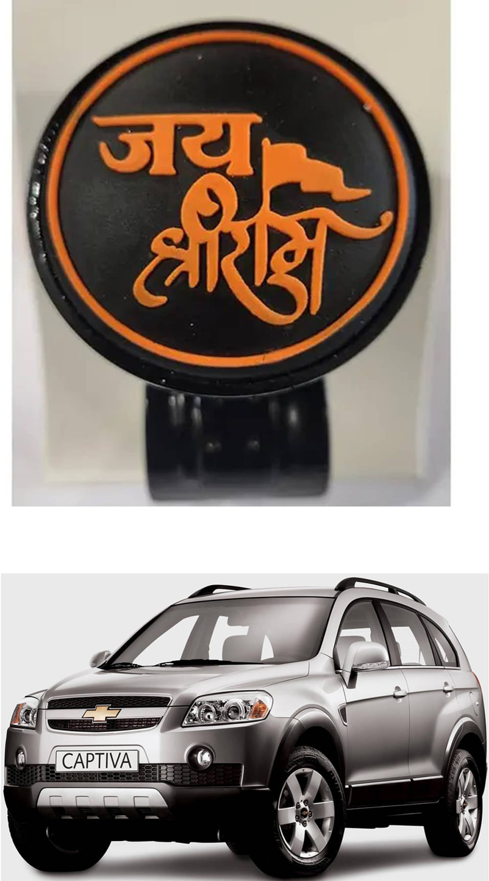 Car Steering Knob (JAI SHRI RAM) For Chevrolet Captiva Car Steering Knob (JAI SHRI RAM) For Chevrolet Captiva