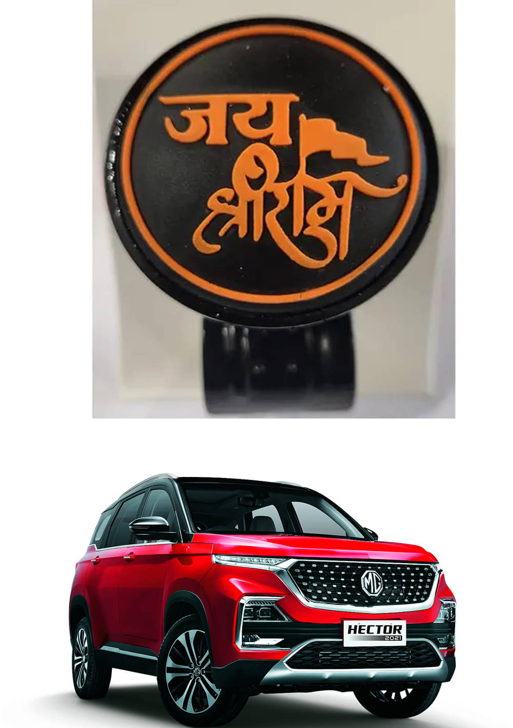    			Car Steering Knob (JAI SHRI RAM) For MG Hector