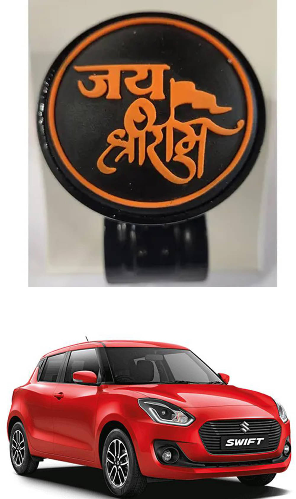     			Car Steering Knob (JAI SHRI RAM) For Maruti Suzuki Swift
