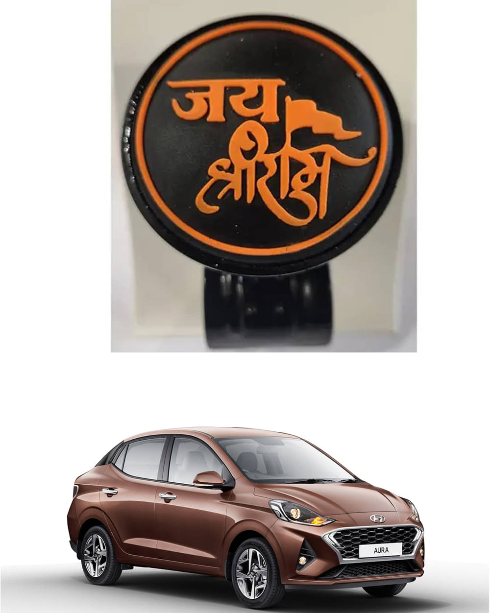     			Car Steering Knob (JAI SHRI RAM) For Hyundai Aura