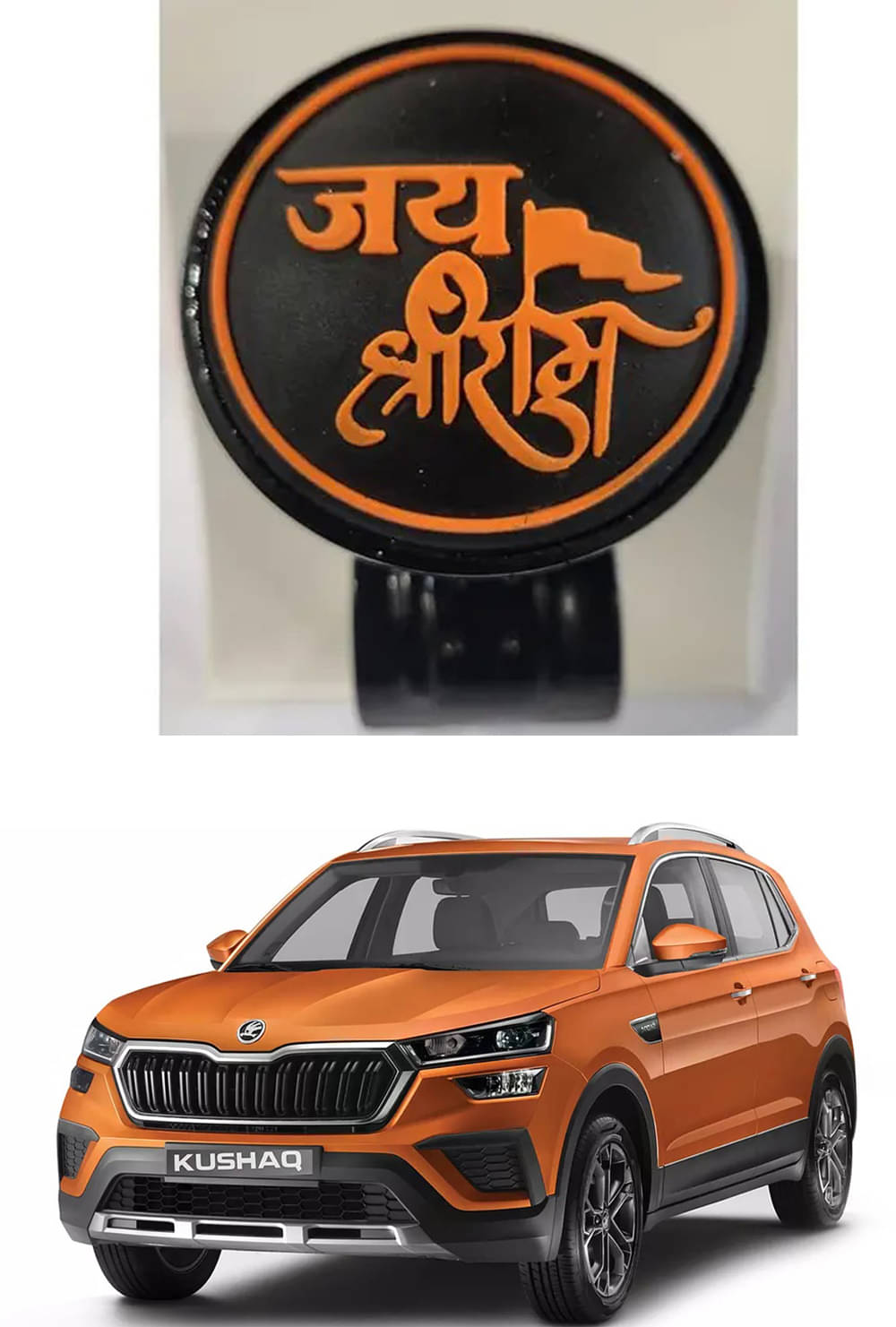 Car Steering Knob (JAI SHRI RAM) For Skoda Kushaq Car Steering Knob (JAI SHRI RAM) For Skoda Kushaq