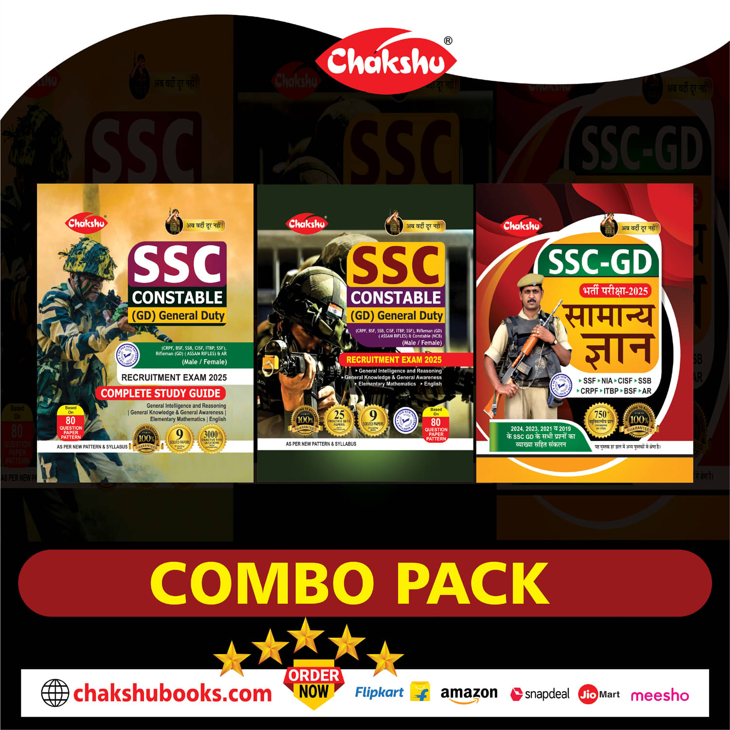 Combo Pack Of SSC GD Constable Complete Study Guide, Practice Sets Book With Solved Papers And Samanya Gyan For 2025 Exam (Set Of 3) Books By SRR Publication Combo Pack Of SSC GD Constable Complete Study Guide, Practice Sets Book With Solved Papers And Samanya Gyan For 2025 Exam (Set Of 3) Books By SRR Publication