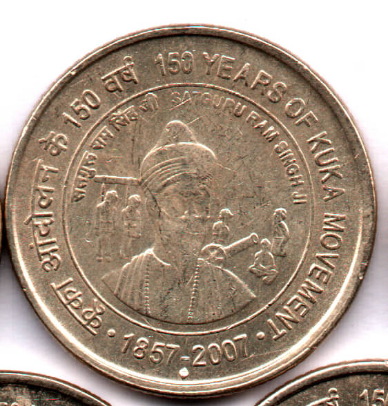 RAJACOINS- 5 / FIVE RS / RUPEE /RUPEES VERY RARE BRASS U.N.C. 150 YEARS OF KUKA MOVEMENT (1 PCS) COMMEMORATIVE COLLECTIBLE- U.N.C. RAJACOINS- 5 / FIVE RS / RUPEE /RUPEES VERY RARE BRASS U.N.C. 150 YEARS OF KUKA MOVEMENT (1 PCS) COMMEMORATIVE COLLECTIBLE- U.N.C.