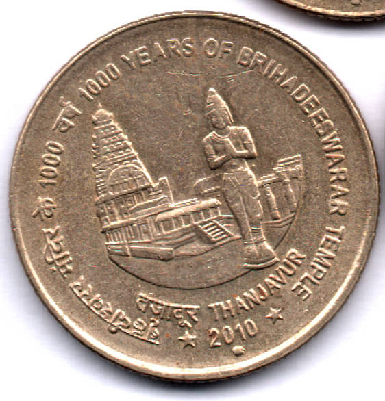 RAJACOINS- 5 / FIVE RS / RUPEE /RUPEES VERY RARE BRASS U.N.C. 1000 YEARS OF BRIHADEESWARAR TEMPLE THANJAVAR (1 PCS) COMMEMORATIVE COLLECTIBLE- U.N.C. RAJACOINS- 5 / FIVE RS / RUPEE /RUPEES VERY RARE BRASS U.N.C. 1000 YEARS OF BRIHADEESWARAR TEMPLE THANJAVAR (1 PCS) COMMEMORATIVE COLLECTIBLE- U.N.C.