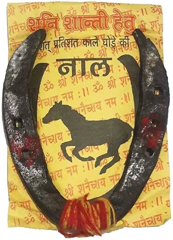     			Shri Astha Vinayak Iron Horse Shoe Ring