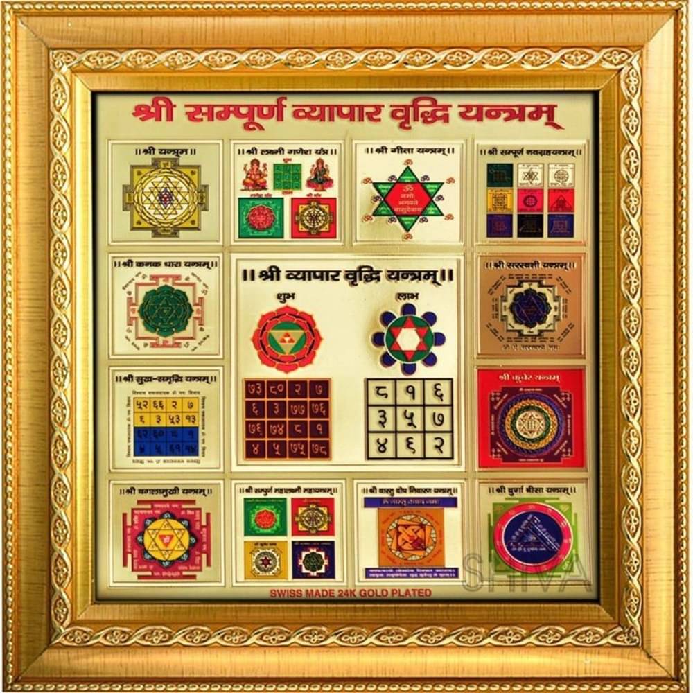     			Shri Astha Vinayak Wood Yantra