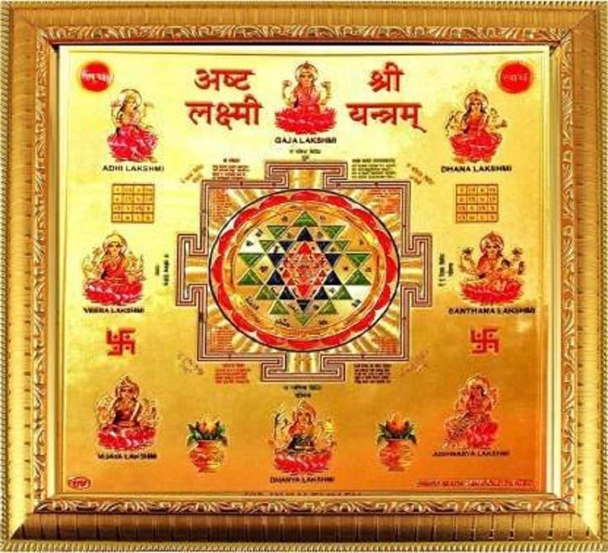     			Shri Astha Vinayak Yantra 1 ( Pack of 1 )