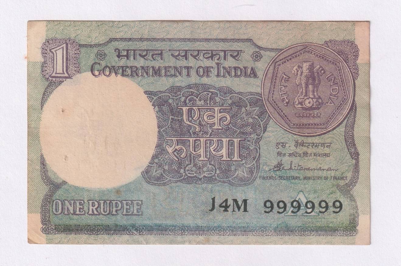     			1 Rupee digit by 999999 small money note by unique old rare collection