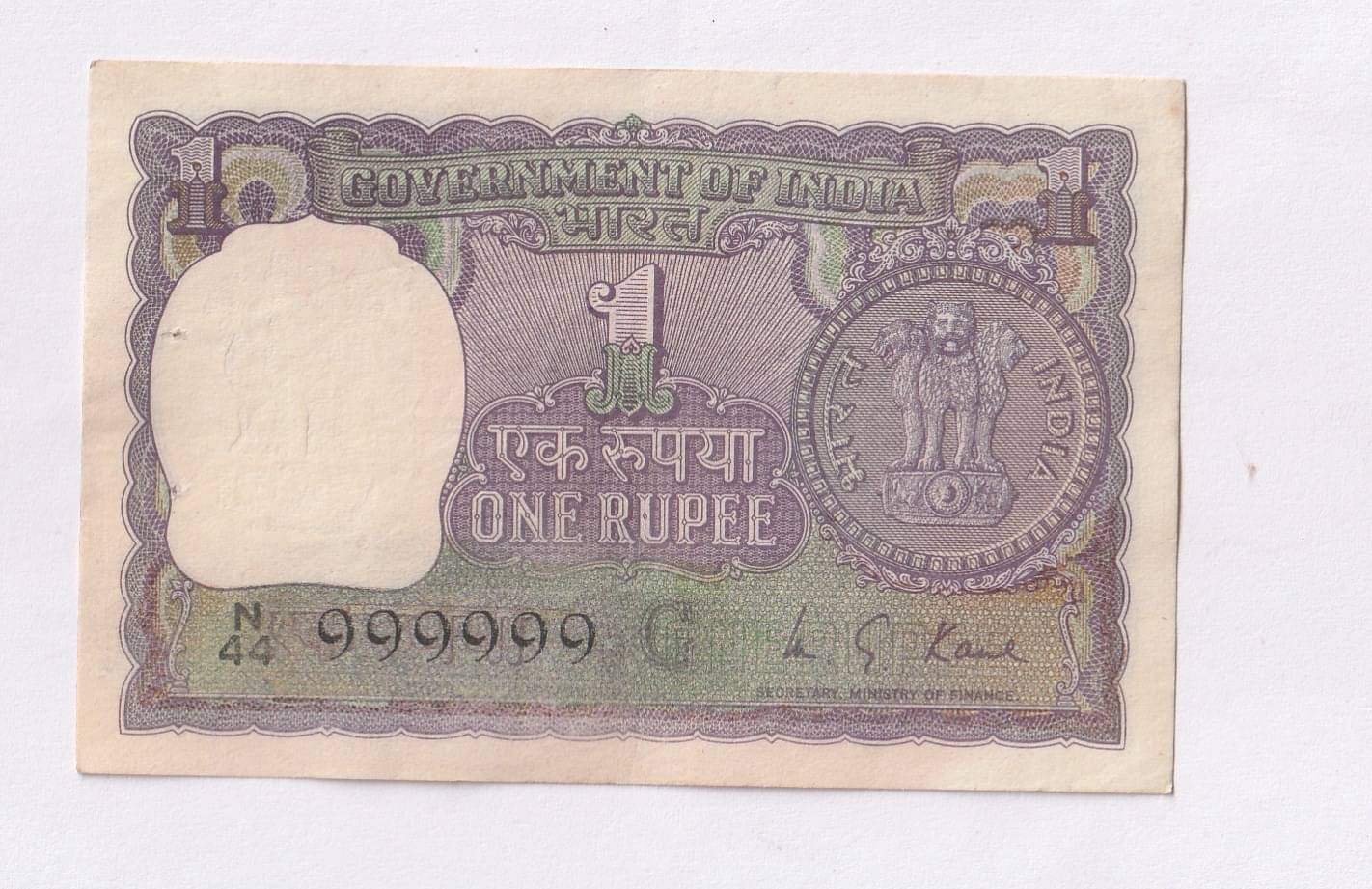     			1 Rupees Series No. 999999 Unique Money