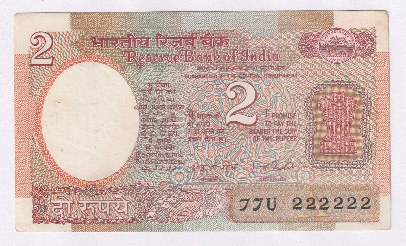     			222222 SERIES RARE SATELITE 2 RUPEES OLD FANCY NOTE COLLECTION
