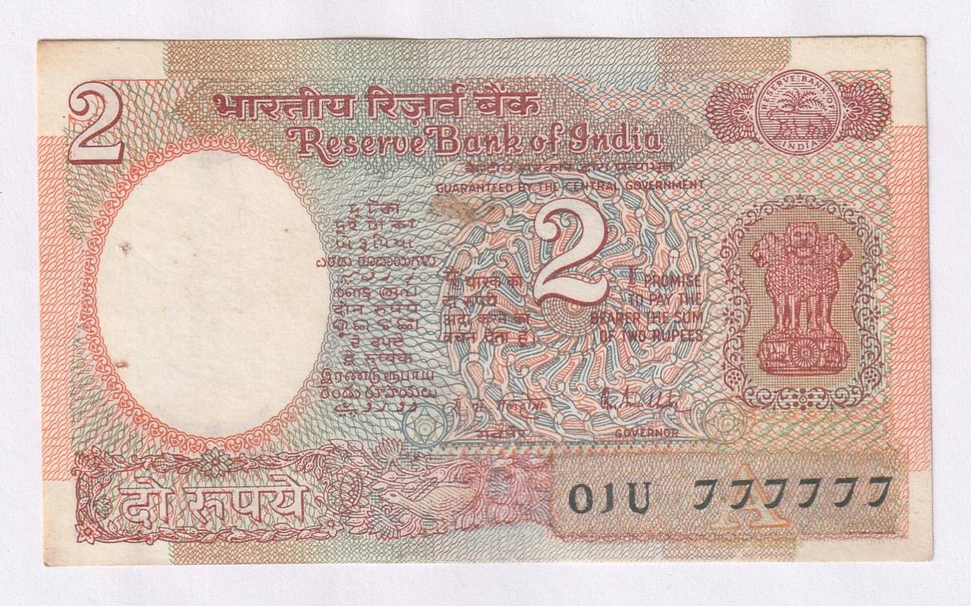     			777777 SERIES RARE SATELITE 2 RUPEES OLD FANCY NOTE COLLECTION