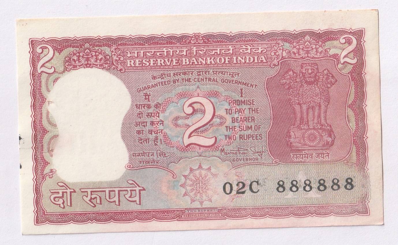     			888888 RARE TIGER 2 RUPEES OLD FANCY NOTE COLLECTION