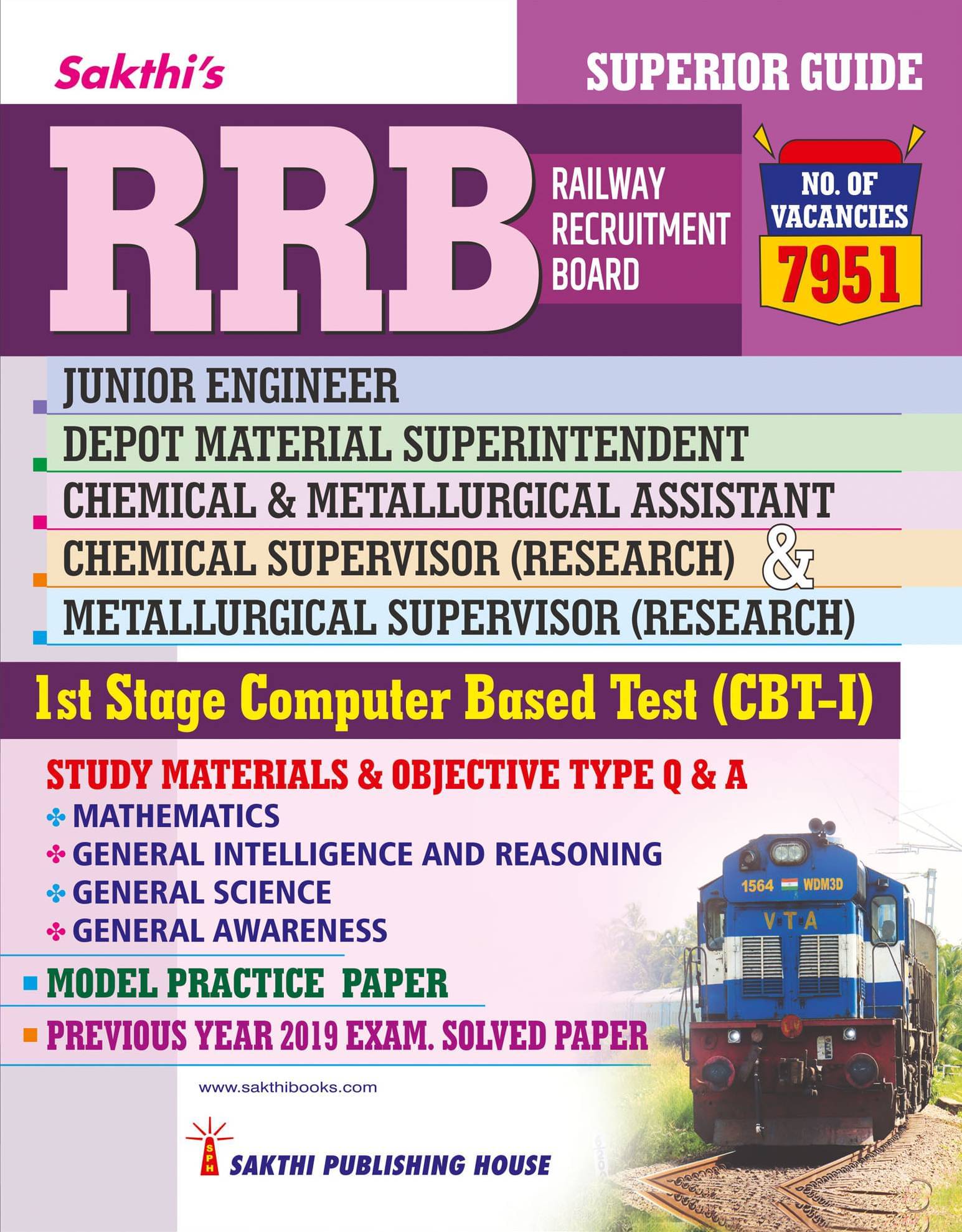 RRB Junior Engineer (JE,JE (IT),DMS,CMA) First Stage Computer Based Test (CBT-I) RRB Junior Engineer (JE,JE (IT),DMS,CMA) First Stage Computer Based Test (CBT-I)