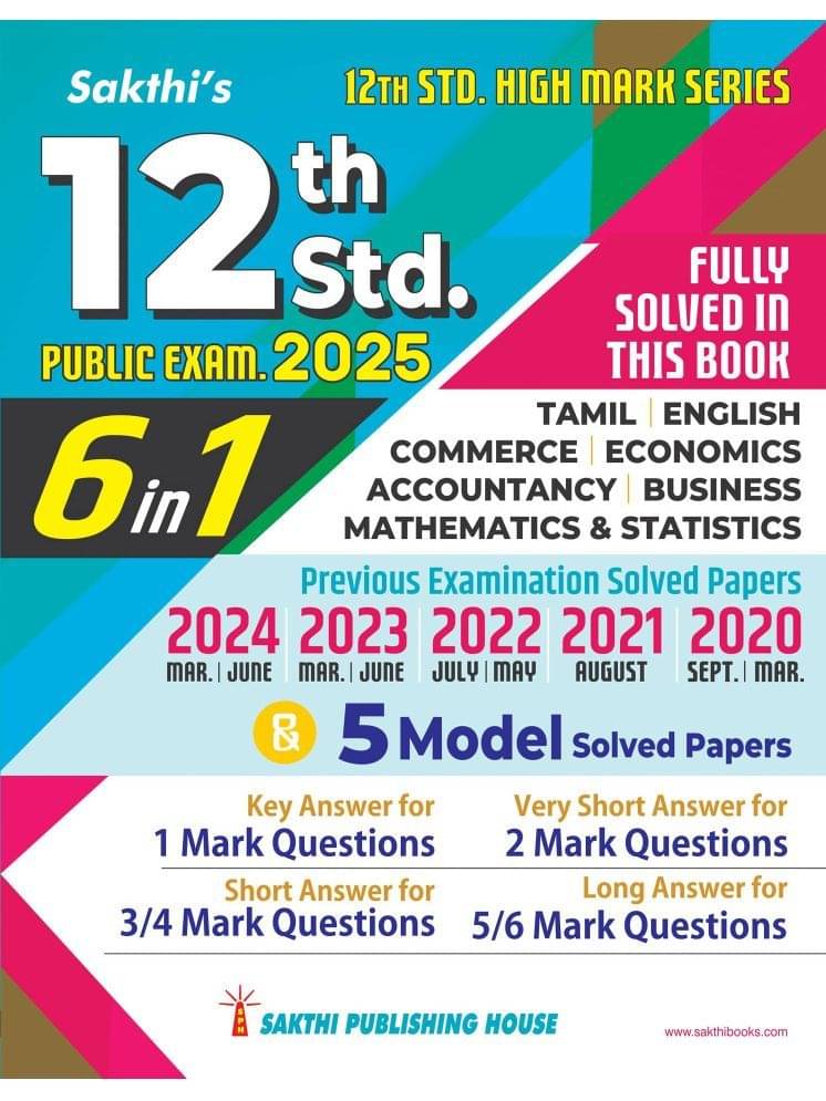 12th Std Business Mathematics & Statistics Group (6 in1) Model Solved Papers and Previous Exam Solved Papers 2025 12th Std Business Mathematics & Statistics Group (6 in1) Model Solved Papers and Previous Exam Solved Papers 2025