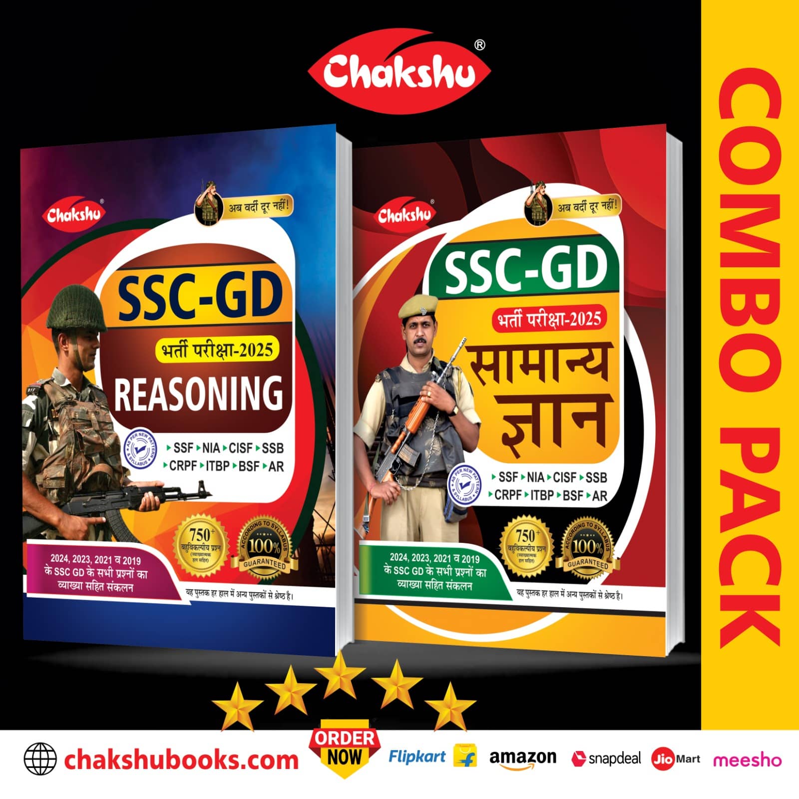 Chakshu Combo Pack Of SSC GD Constable Reasoning And Samanya Gyan For 2025 Exam (Set Of 2) Books