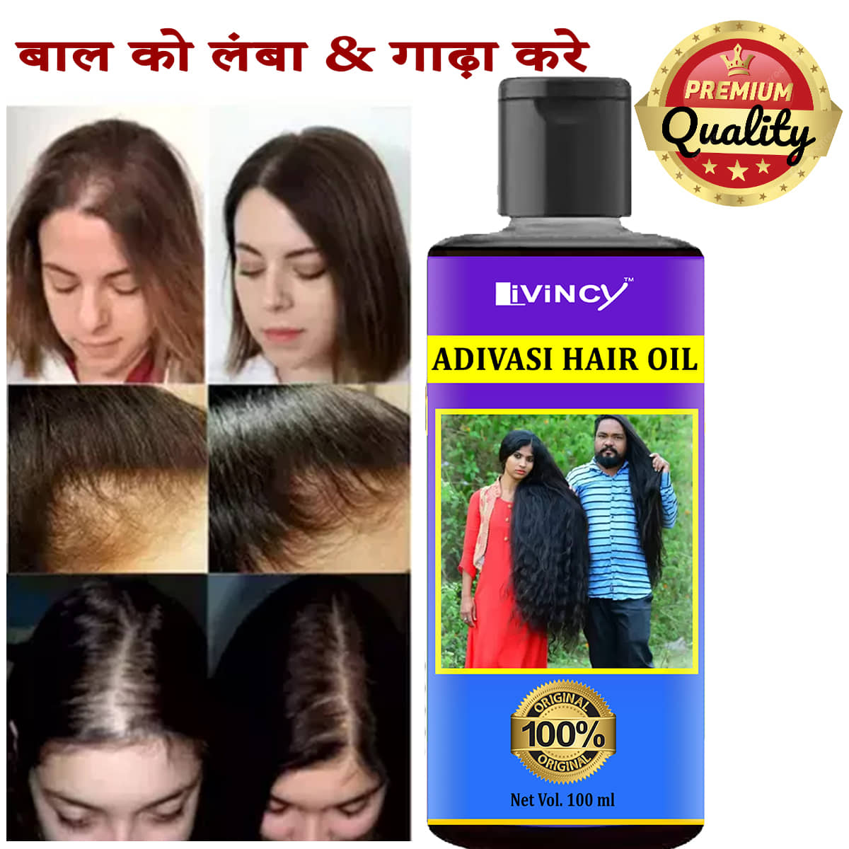 LIVINCY Hair Growth Rosemary Oil 100 ml ( Pack of 1 )