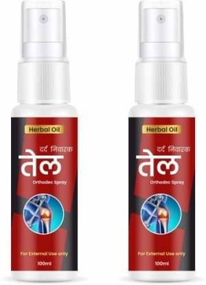     			BEJOY Pain Relief ( Pack Of 2 )