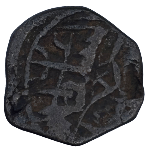     			VERY UNIQUE AND RARE TO FIND MUGHAL COIN IN GOOD CONDITION