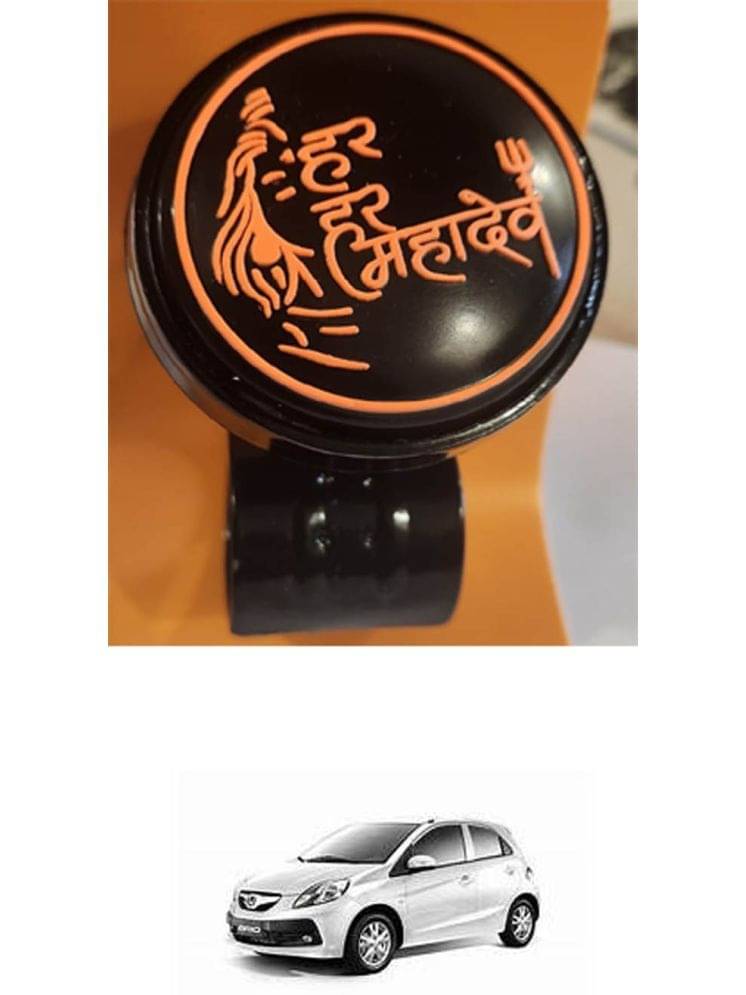     			Car Steering Knob (Har Har Mahadev, Pack Of 1) For Honda Brio