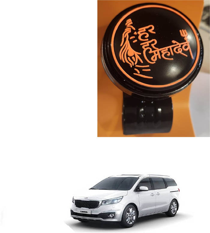     			Car Steering Knob (Har Har Mahadev, Pack Of 1) For Kia Grand Carnival