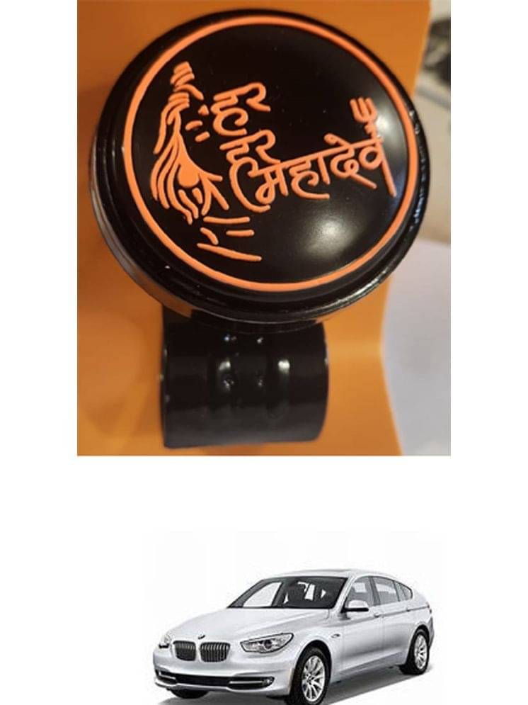 Car Steering Knob (Har Har Mahadev, Pack Of 1) For BMW 5 Series Car Steering Knob (Har Har Mahadev, Pack Of 1) For BMW 5 Series