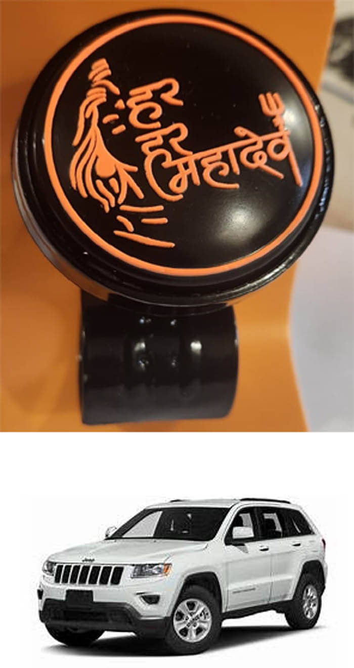 Car Steering Knob (Har Har Mahadev, Pack Of 1) For Jeep Jeep Car Steering Knob (Har Har Mahadev, Pack Of 1) For Jeep Jeep
