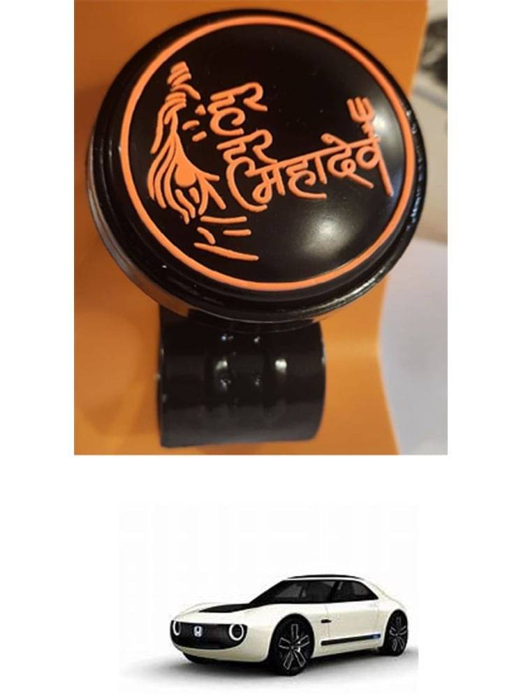     			Car Steering Knob (Har Har Mahadev, Pack Of 1) For Honda Sports EV