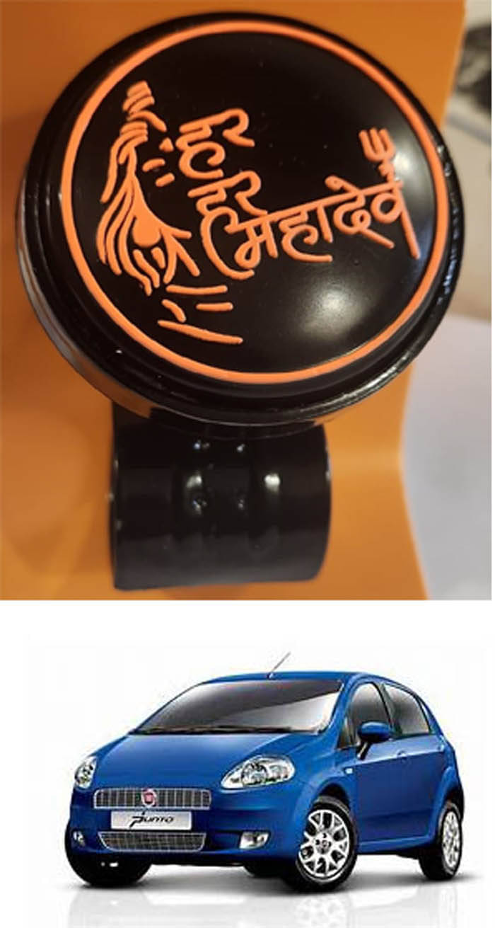 Car Steering Knob (Har Har Mahadev, Pack Of 1) For Fiat Grande Punto Car Steering Knob (Har Har Mahadev, Pack Of 1) For Fiat Grande Punto