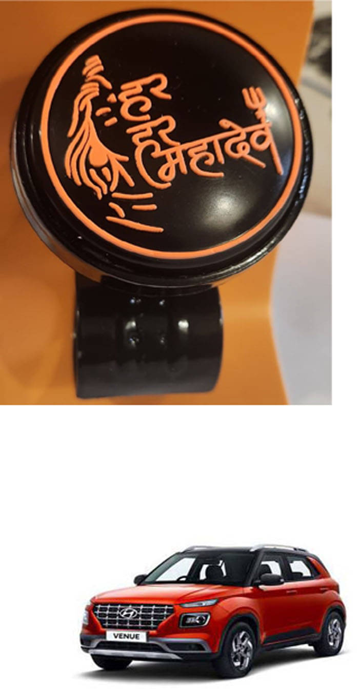Car Steering Knob (Har Har Mahadev, Pack Of 1) For Hyundai Venue Car Steering Knob (Har Har Mahadev, Pack Of 1) For Hyundai Venue