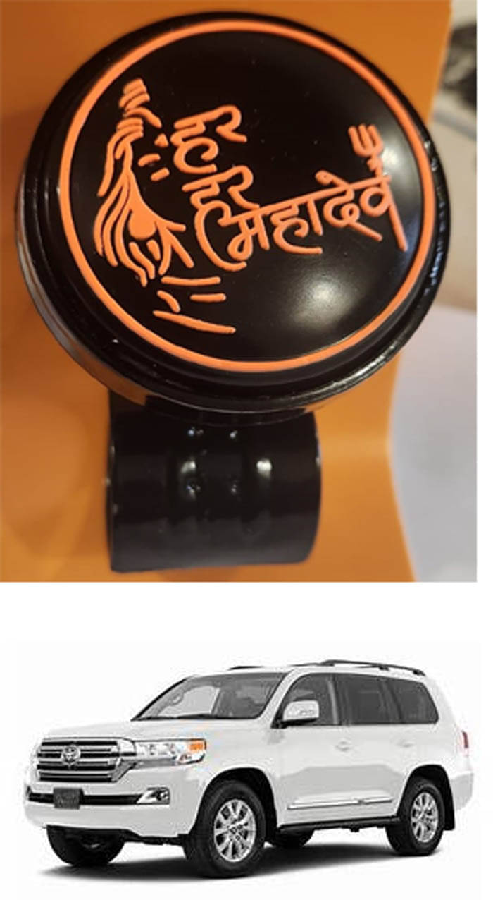 Car Steering Knob (Har Har Mahadev, Pack Of 1) For Toyota Land Cruise Car Steering Knob (Har Har Mahadev, Pack Of 1) For Toyota Land Cruise