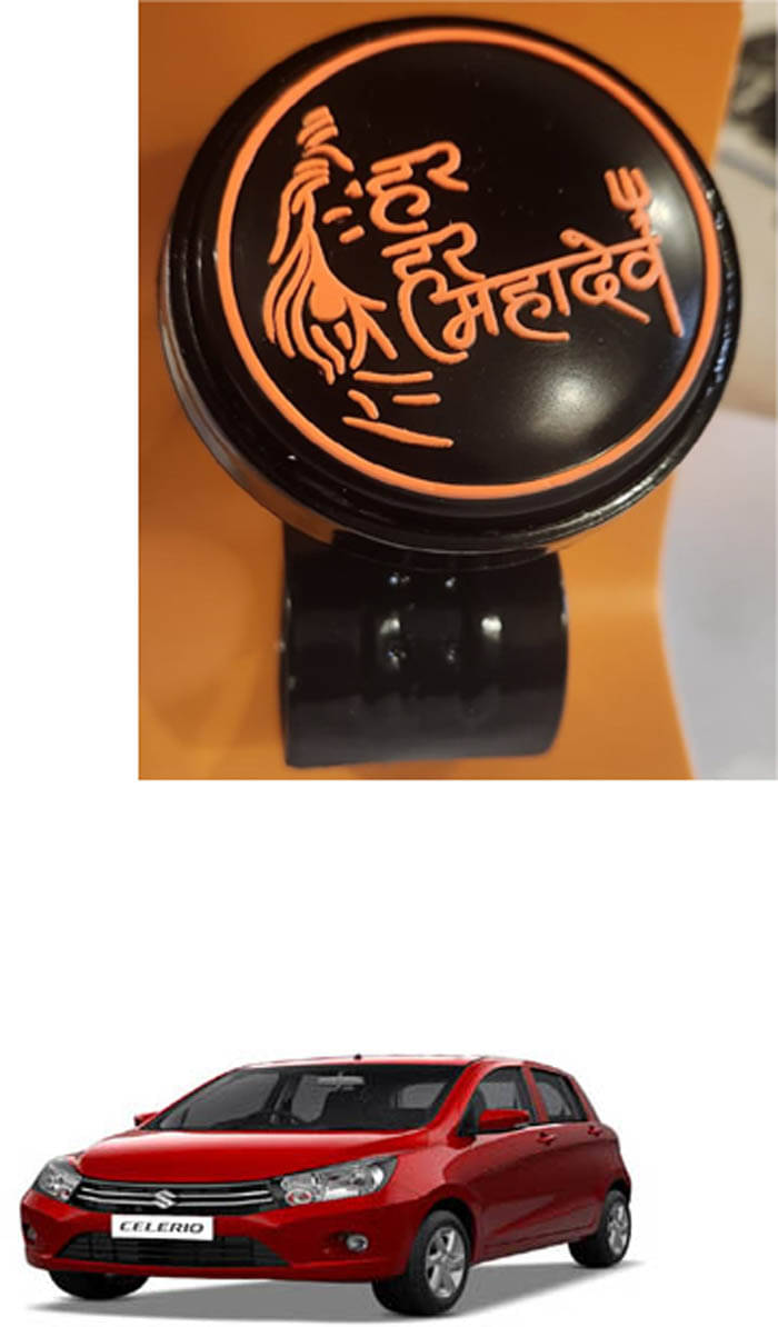 Car Steering Knob (Har Har Mahadev, Pack Of 1) For Maruti Suzuki Celerio Car Steering Knob (Har Har Mahadev, Pack Of 1) For Maruti Suzuki Celerio