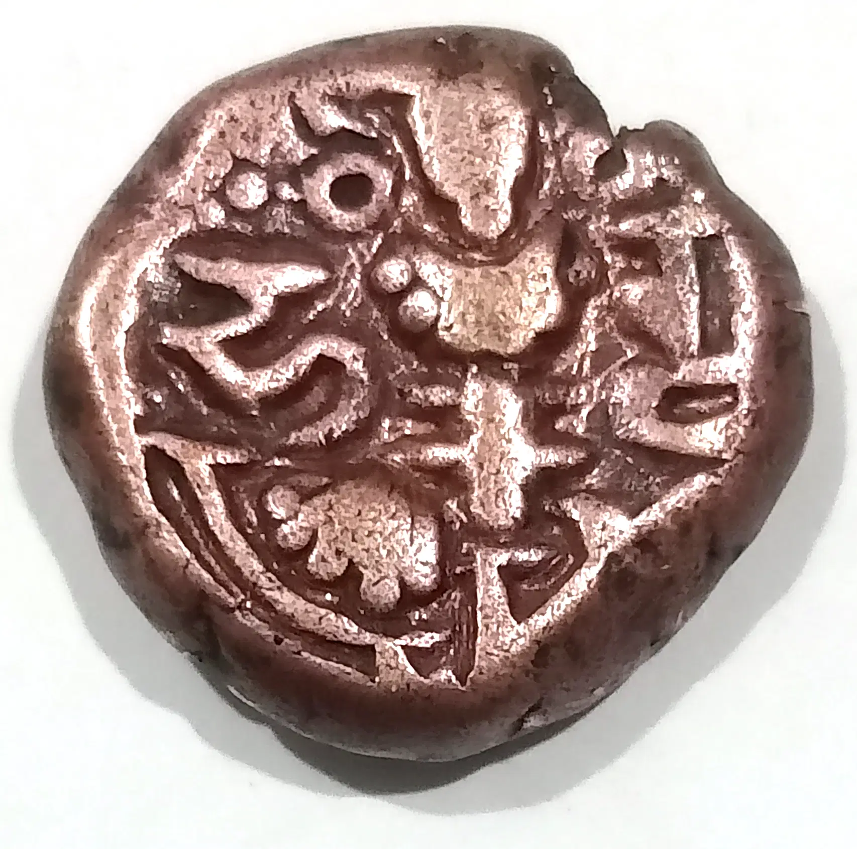     			Kashmir Coin Harsha Raja Deva Copper 1 Drachma