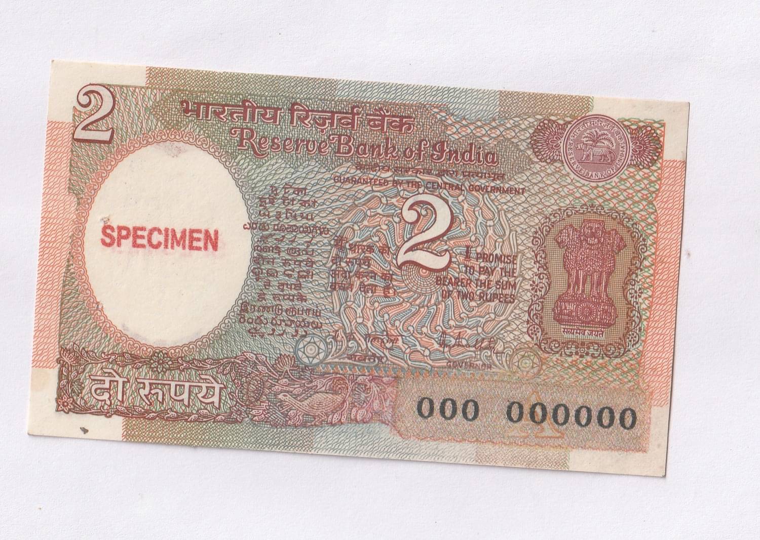     			⭐SPECIMEN⭐ 000000 Series 2 Rupee Satellite, Very Rare Collectible Note