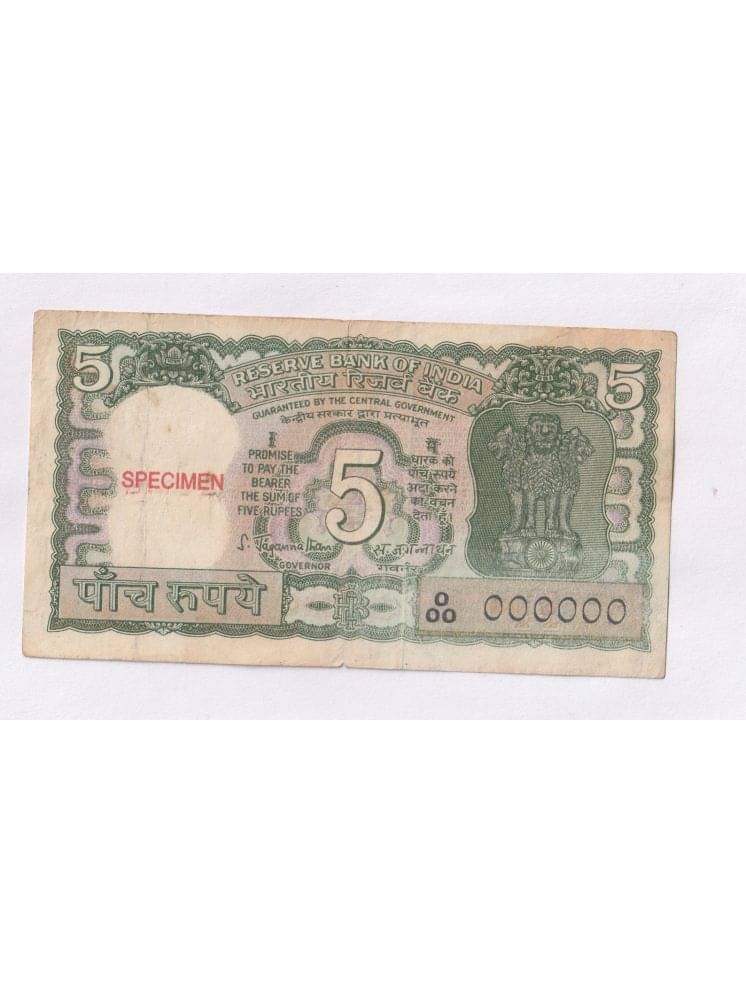     			⭐SPECIMEN⭐ 000000 Series Green 5 Rupee4 Deer, Very Rare Collectible Note