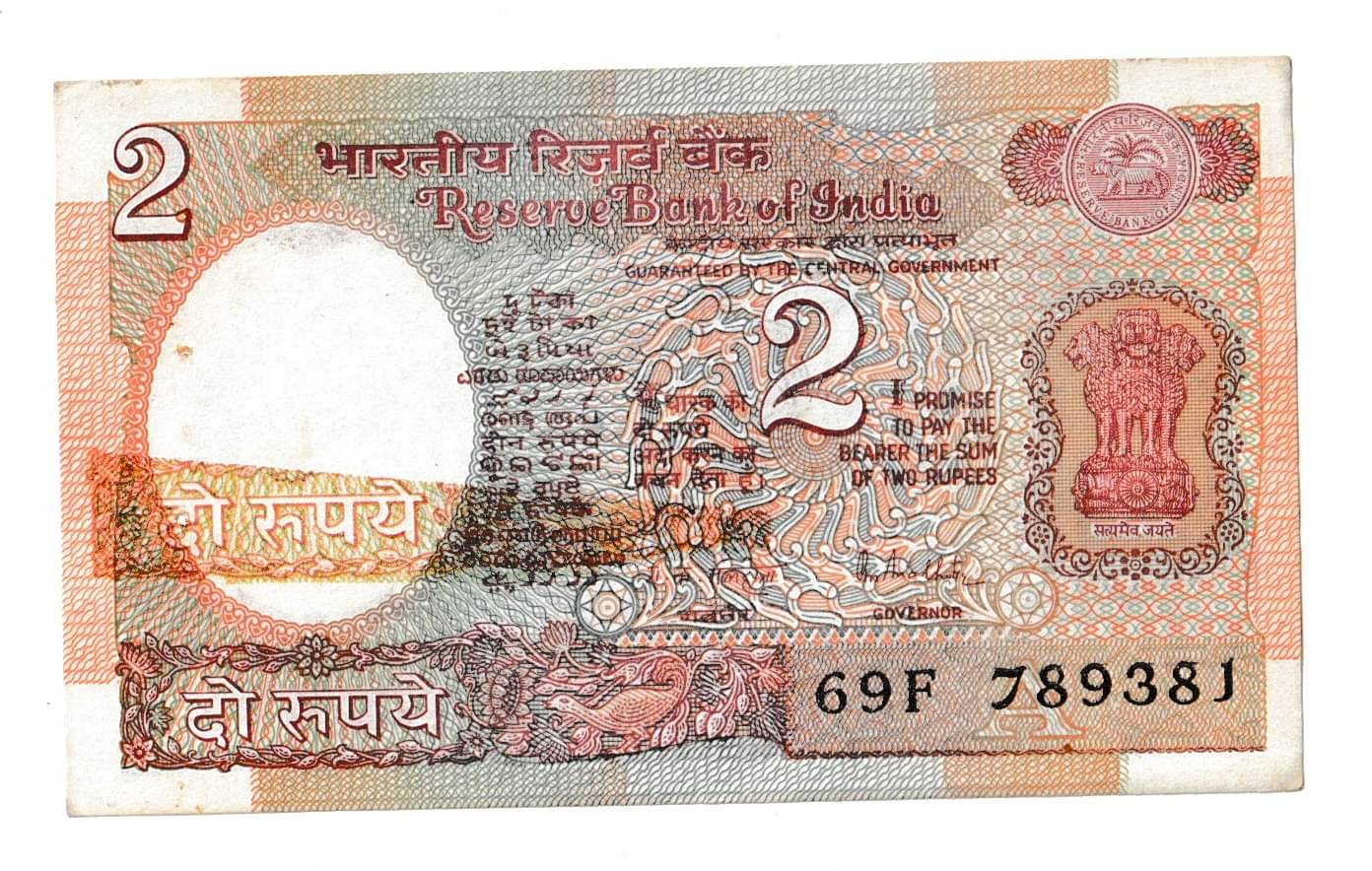     			VERY UNIQUE AND RARE TO FIND 2 RUPEE ERROR NOTE IN AMAZING CONDITION