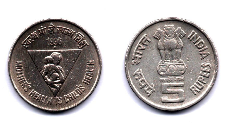     			RAJACOINS – 5  /  FIVE  RS / RUPEE  USED BOMBAY MINT  MOTHER'S HEALTH  IS CHILD'S HEALTH COPPER NICKEL VERY   RARE ( 1 PCS)  COMMEMORATIVE COLLECTIBLE-  USED GOOD CONDITIN