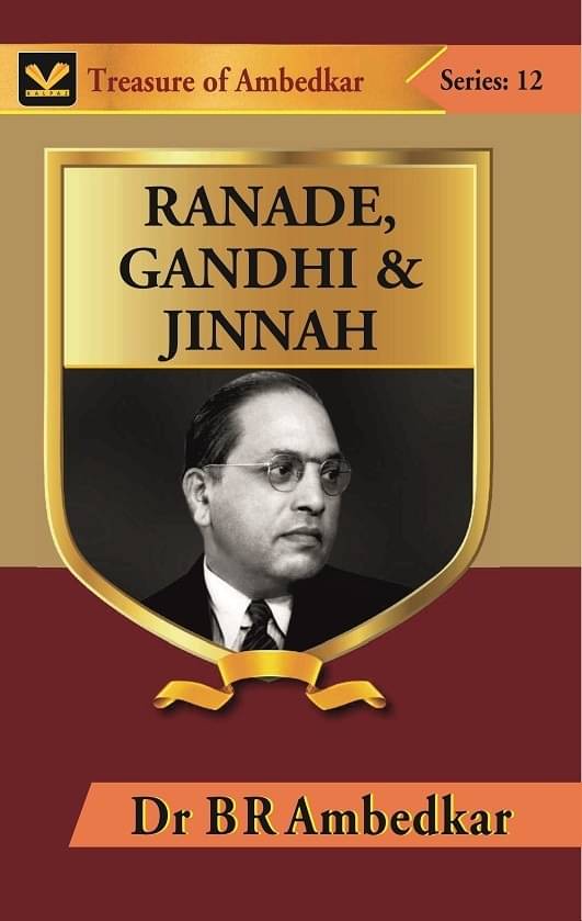     			Ranade Gandhi & Jinnah