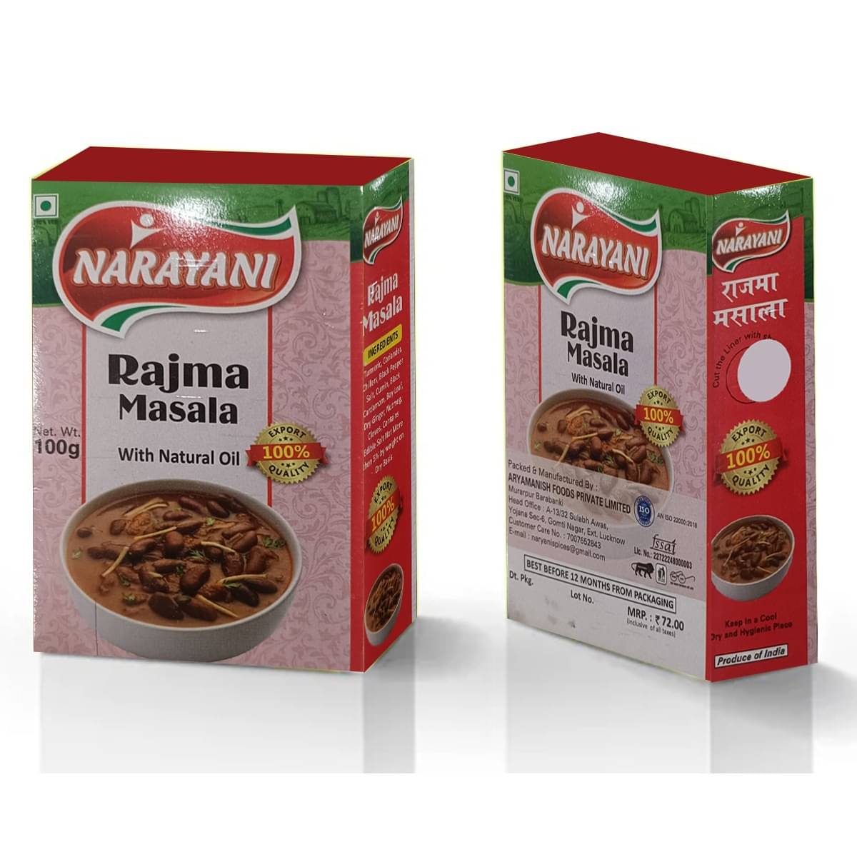 Narayani Spices Rajma Masala 100 gm Narayani Spices Rajma Masala 100 gm