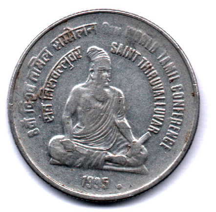    			RAJACOINS- 1 /  ONE  RS / RUPEE  BOMBAY  MINT VERY RARE  STEEL  USED 8TH WORLD TAMIL CONFERENCE SAINT TIRUVALLUVAR NOIDA MINT (1 PCS) COMMEMORATIVE COLLECTIBLE- USED GOOD CONDITION