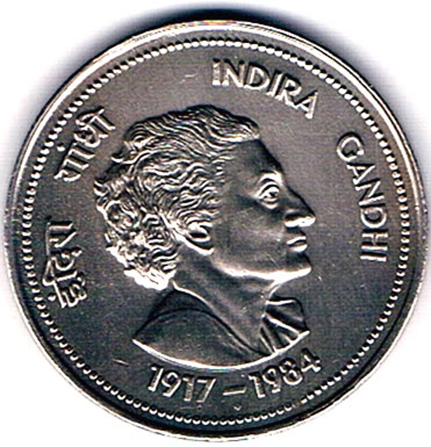 RAJACOINS- 5 / FIVE RS / RUPEE VERY RARE COPPER NICKEL USED INDIRA GANDHI (1 PCS) COMMEMORATIVE COLLECTIBLE- USED GOOD CONDITION RAJACOINS- 5 / FIVE RS / RUPEE VERY RARE COPPER NICKEL USED INDIRA GANDHI (1 PCS) COMMEMORATIVE COLLECTIBLE- USED GOOD CONDITION