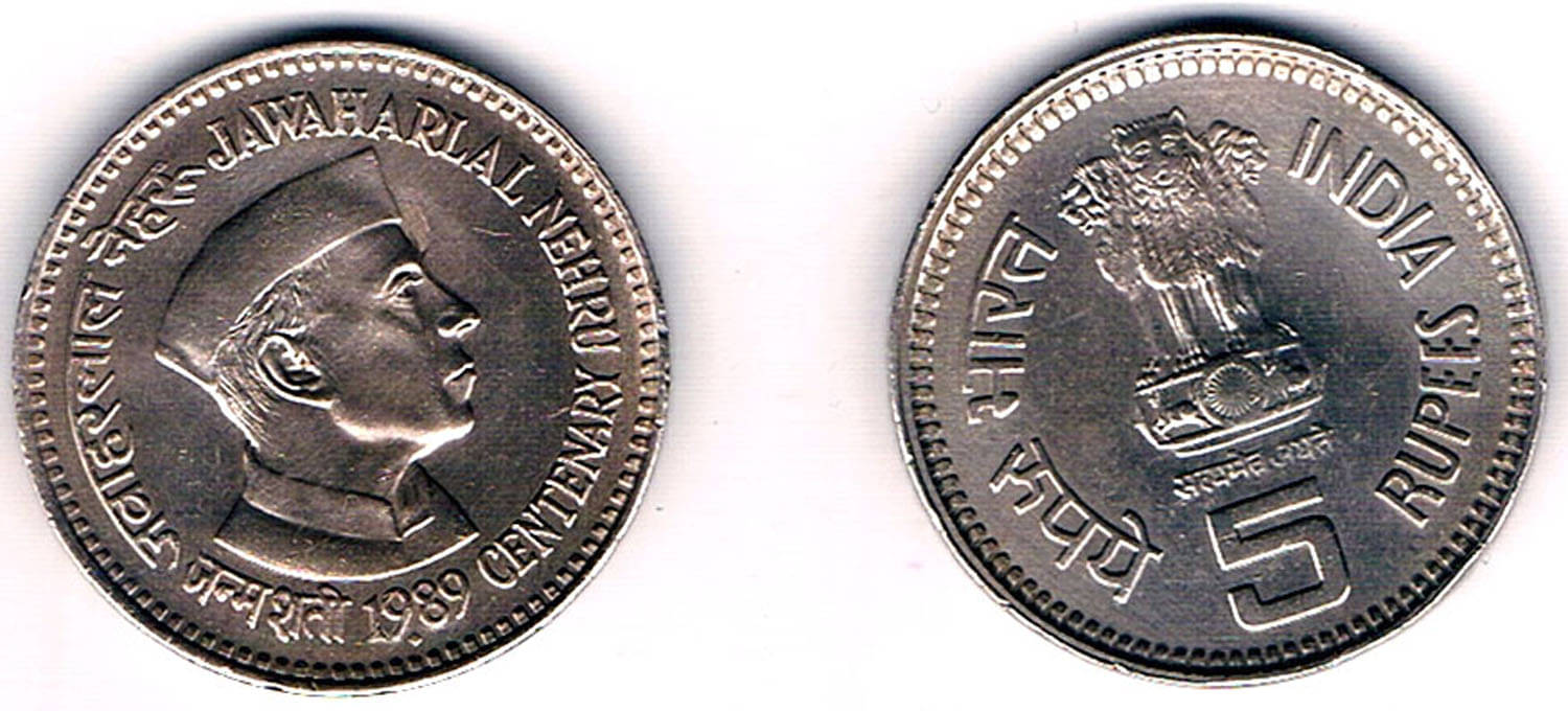 RAJACOINS- 5 / FIVE RS / RUPEE VERY RARE COPPER NICKEL USED JAWAHAR LAL NEHRU CENTENARY (1 PCS) COMMEMORATIVE COLLECTIBLE- USED GOOD CONDITION RAJACOINS- 5 / FIVE RS / RUPEE VERY RARE COPPER NICKEL USED JAWAHAR LAL NEHRU CENTENARY (1 PCS) COMMEMORATIVE COLLECTIBLE- USED GOOD CONDITION